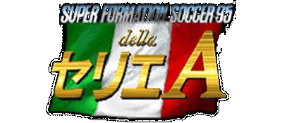 Super Formation Soccer 95 logo for Super Famicom